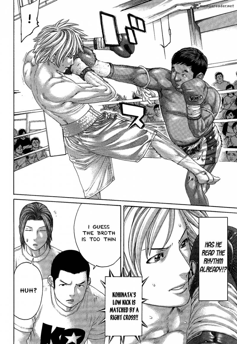 karate_shoukoushi_kohinata_minoru_413_10