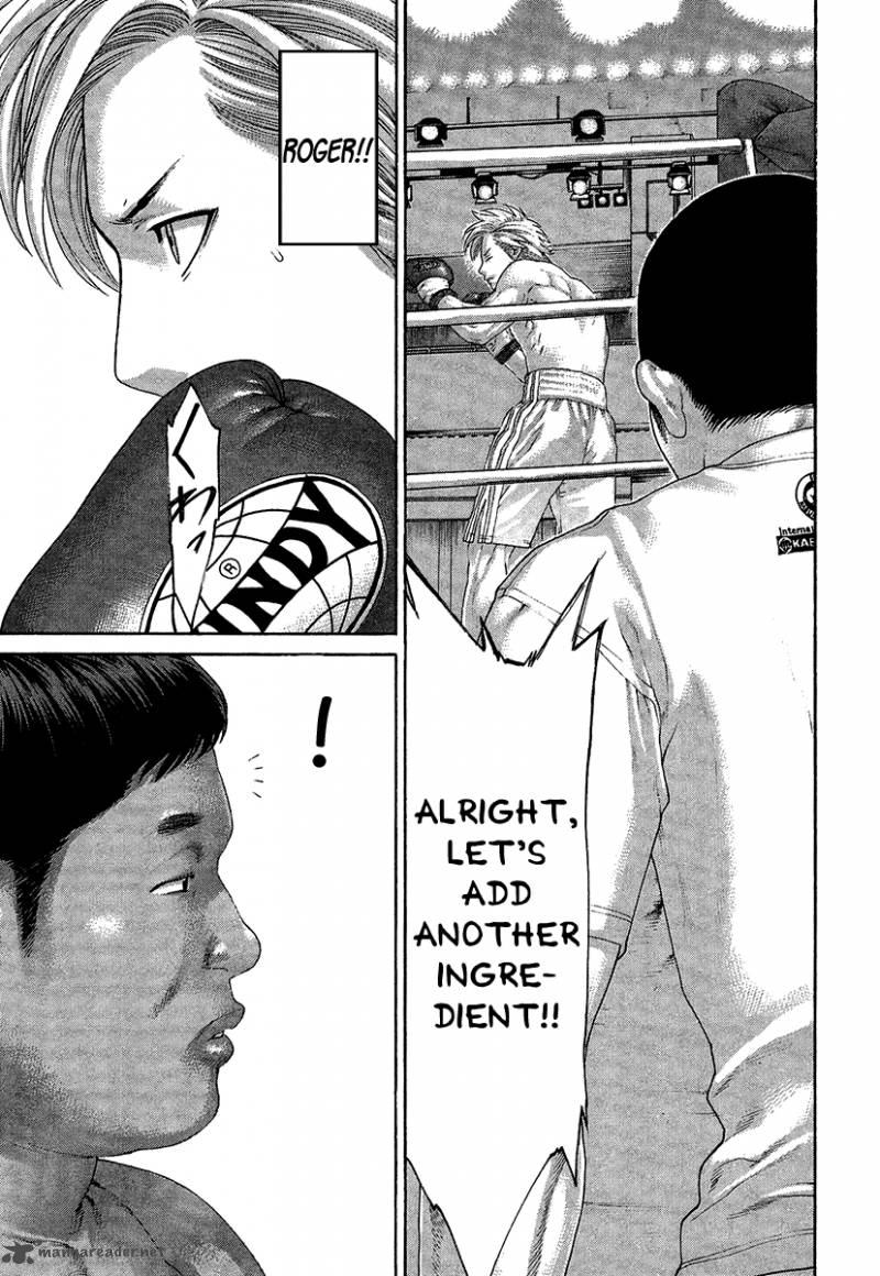 karate_shoukoushi_kohinata_minoru_413_11