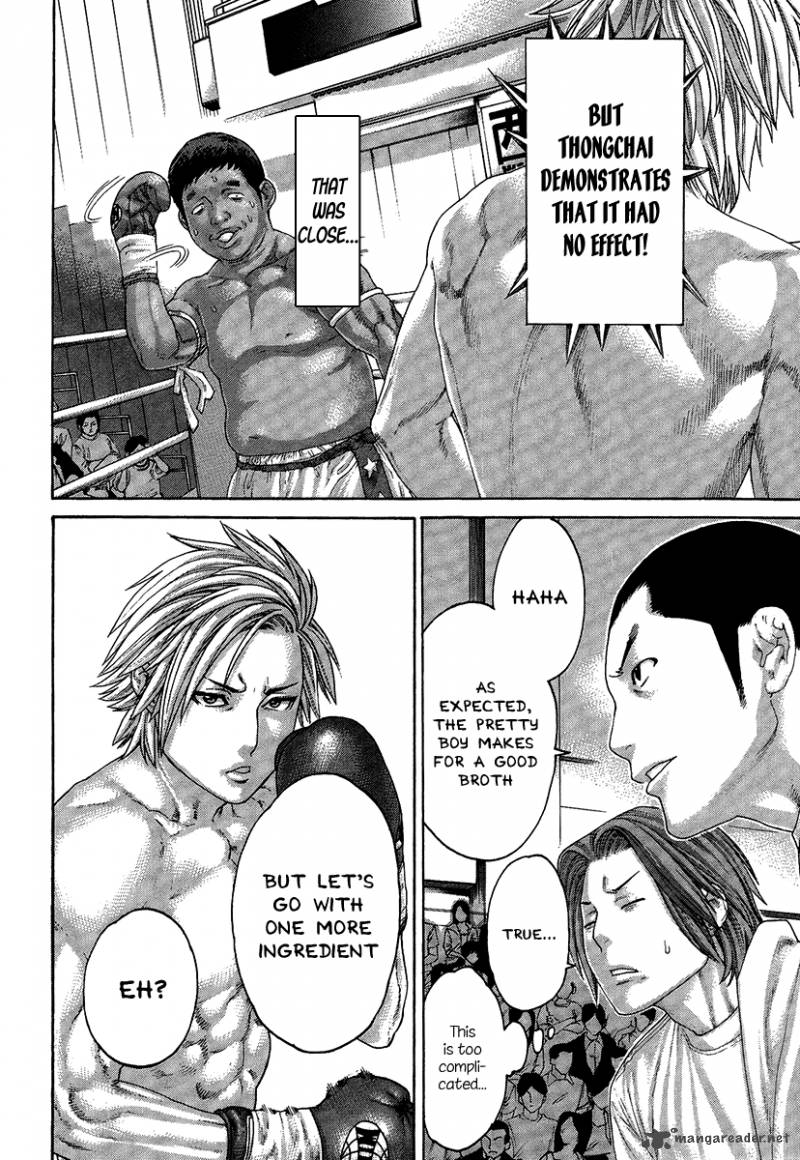 karate_shoukoushi_kohinata_minoru_413_16