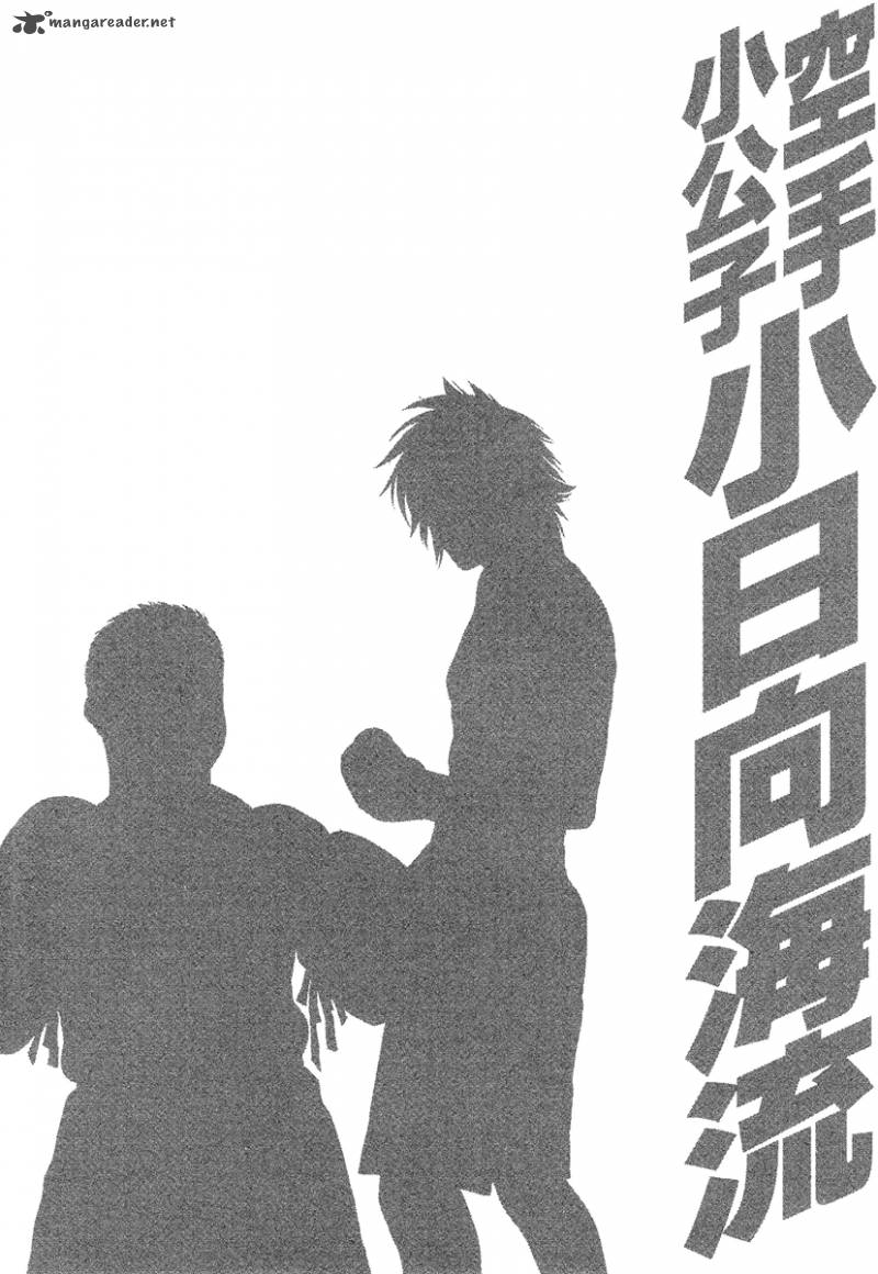 karate_shoukoushi_kohinata_minoru_413_20