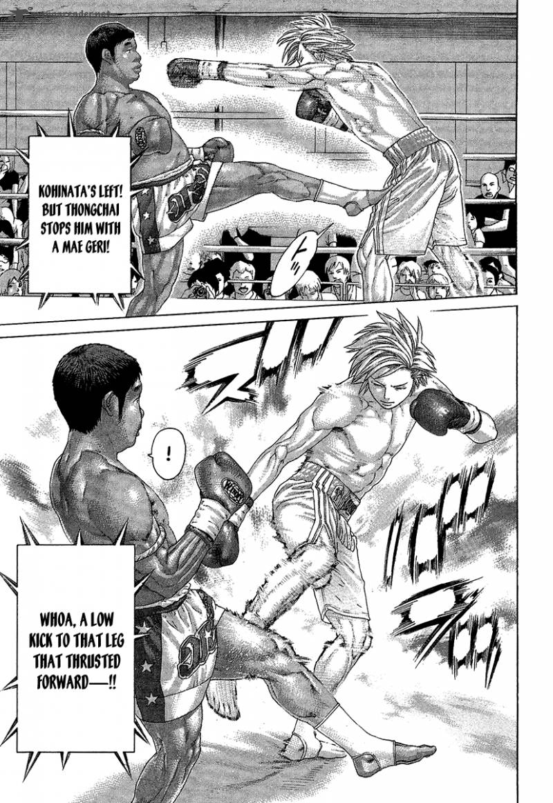 karate_shoukoushi_kohinata_minoru_413_7