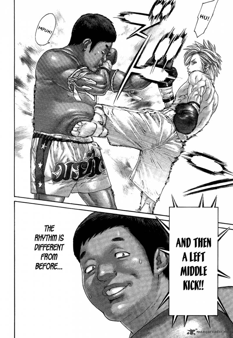karate_shoukoushi_kohinata_minoru_413_8