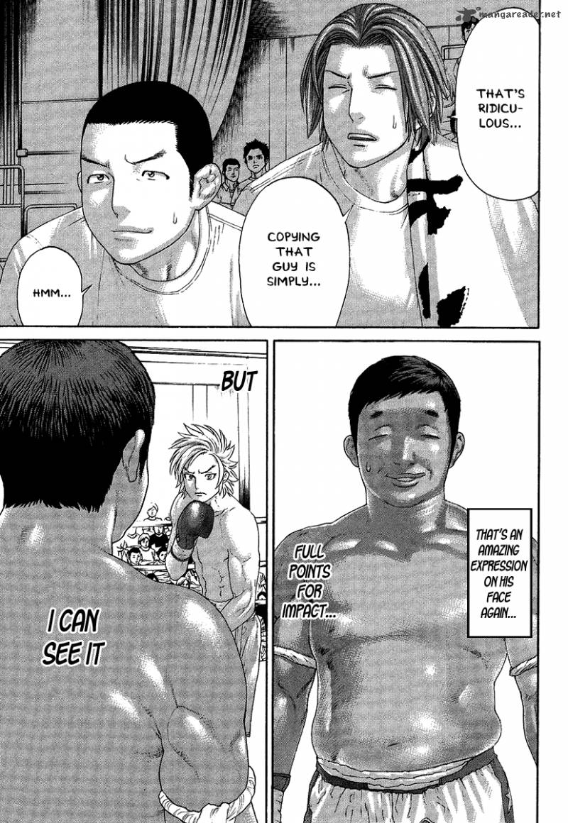 karate_shoukoushi_kohinata_minoru_414_10