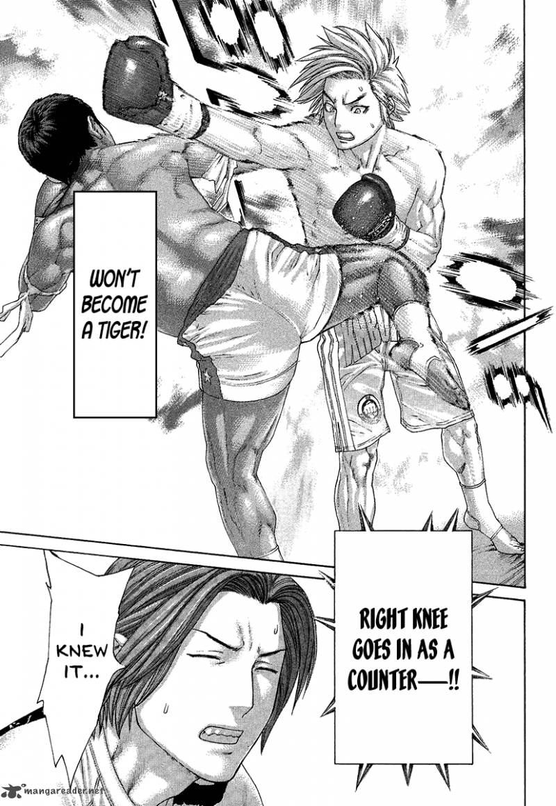 karate_shoukoushi_kohinata_minoru_414_12