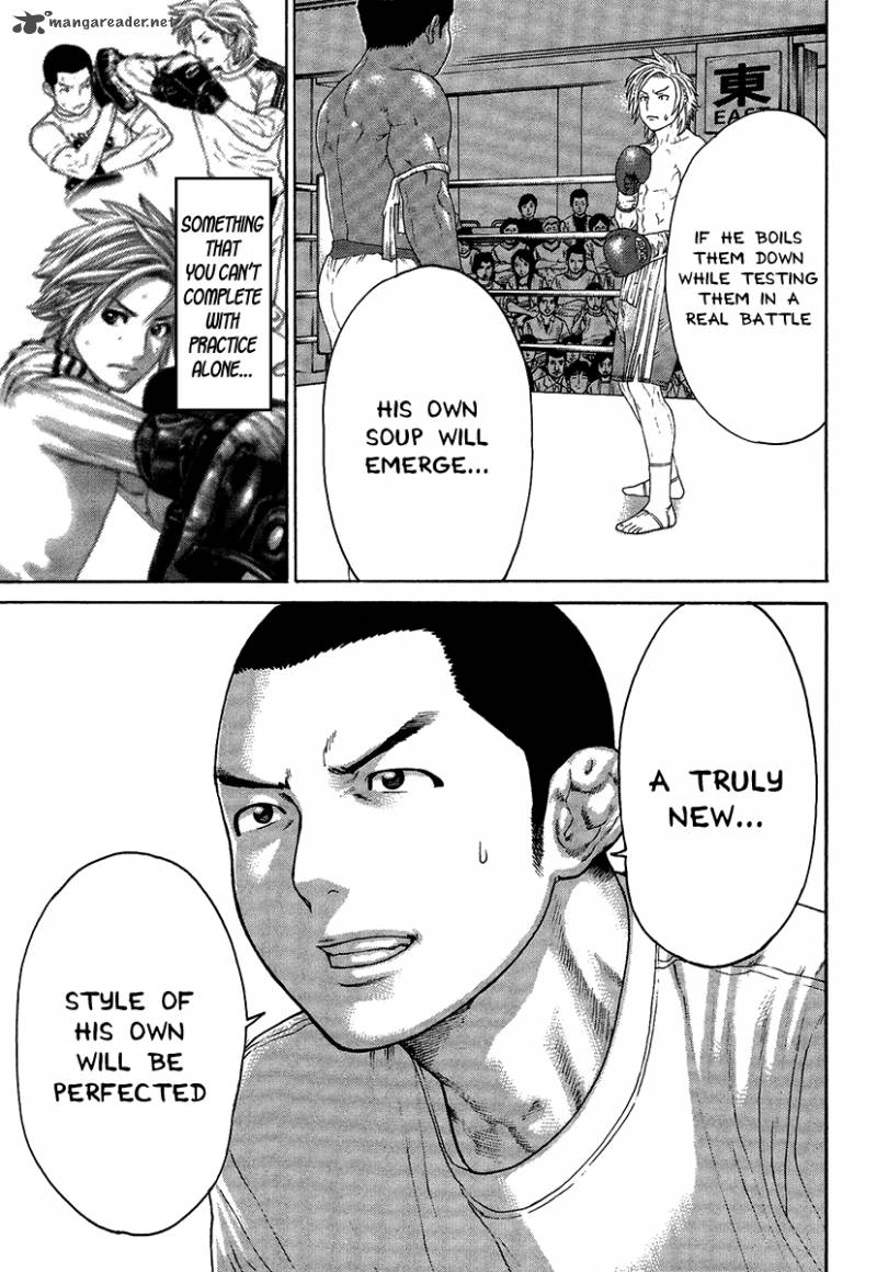 karate_shoukoushi_kohinata_minoru_414_16