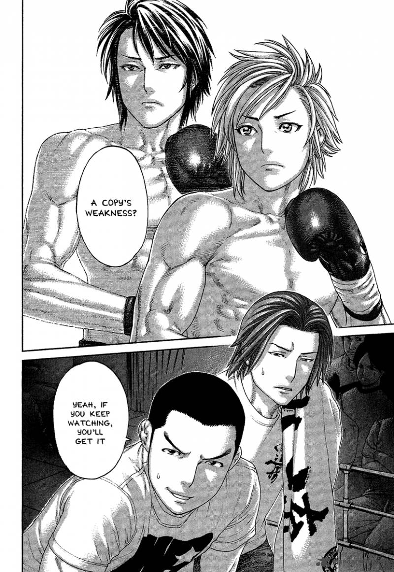 karate_shoukoushi_kohinata_minoru_414_3