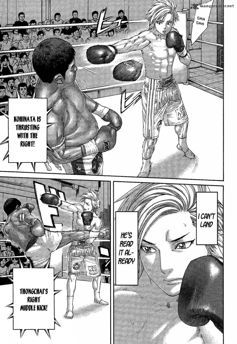 karate_shoukoushi_kohinata_minoru_414_4