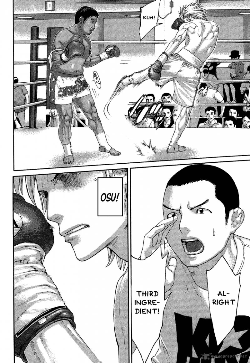 karate_shoukoushi_kohinata_minoru_414_5