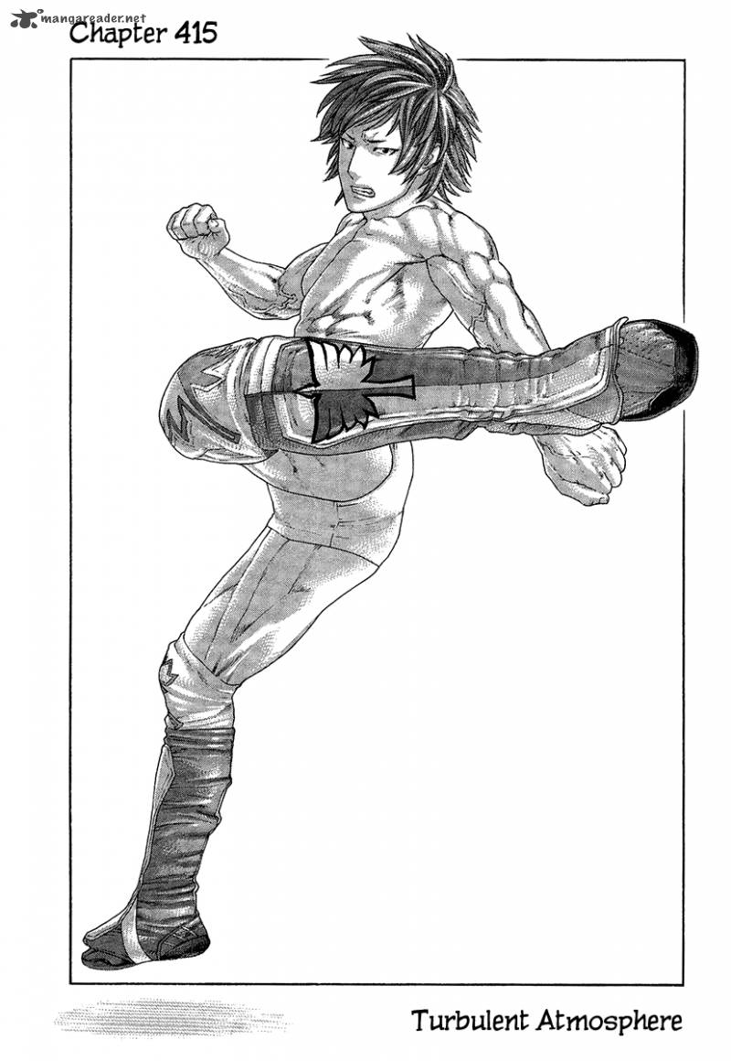 karate_shoukoushi_kohinata_minoru_415_1