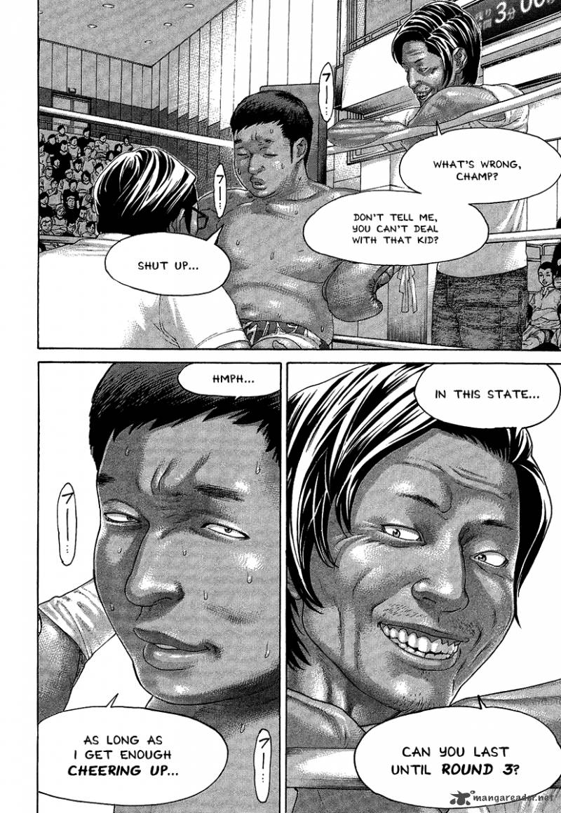 karate_shoukoushi_kohinata_minoru_415_8