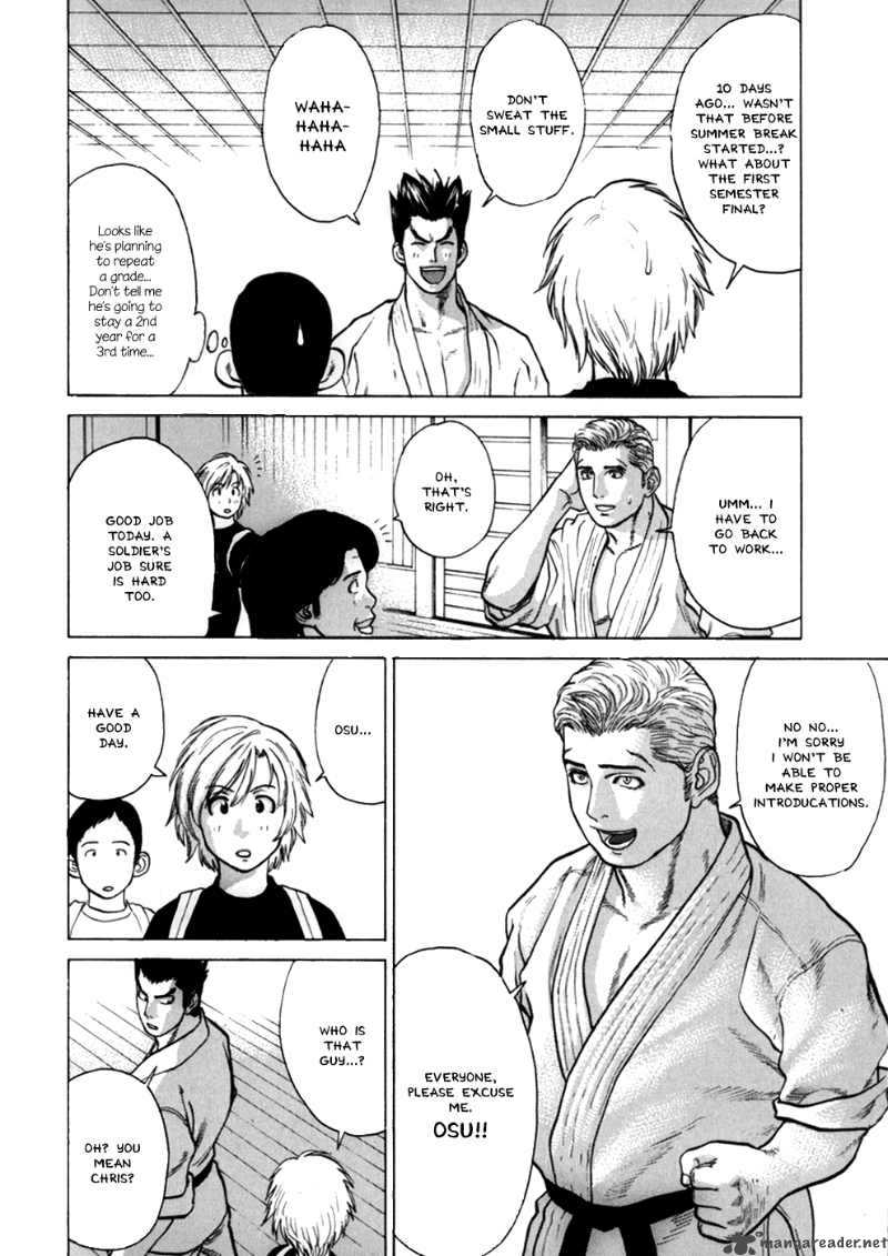 karate_shoukoushi_kohinata_minoru_42_11