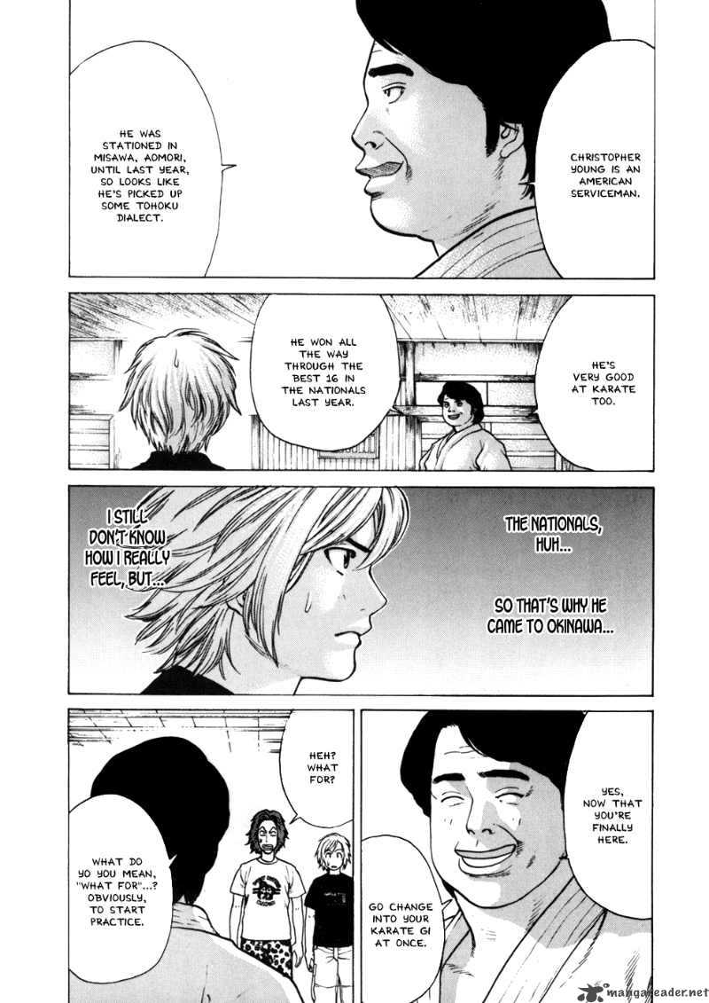karate_shoukoushi_kohinata_minoru_42_12