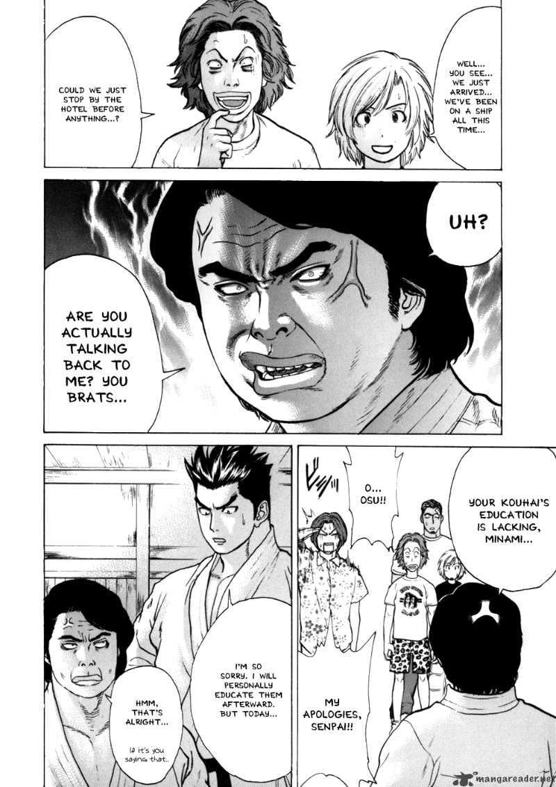 karate_shoukoushi_kohinata_minoru_42_13