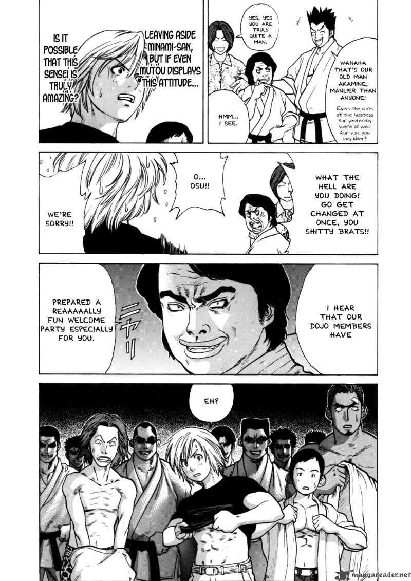 karate_shoukoushi_kohinata_minoru_42_14