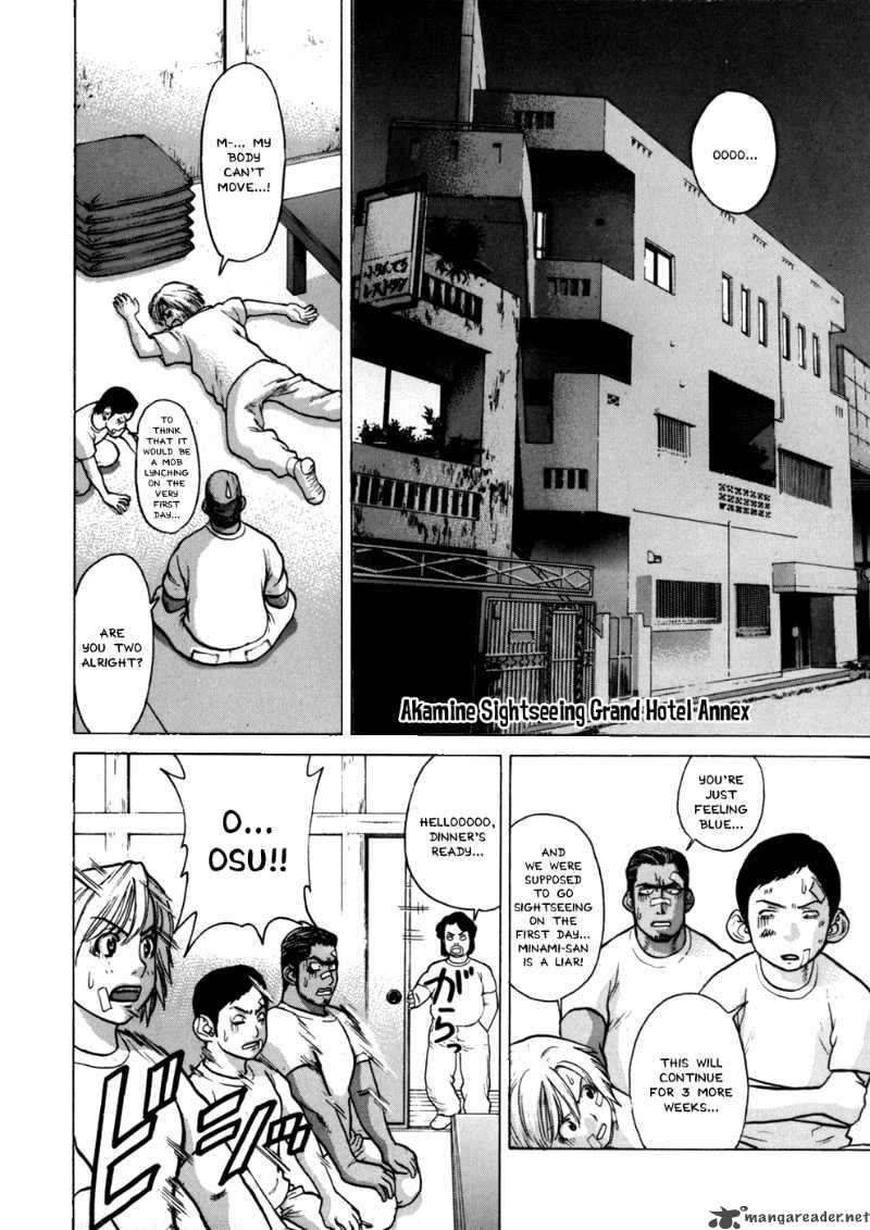 karate_shoukoushi_kohinata_minoru_42_15