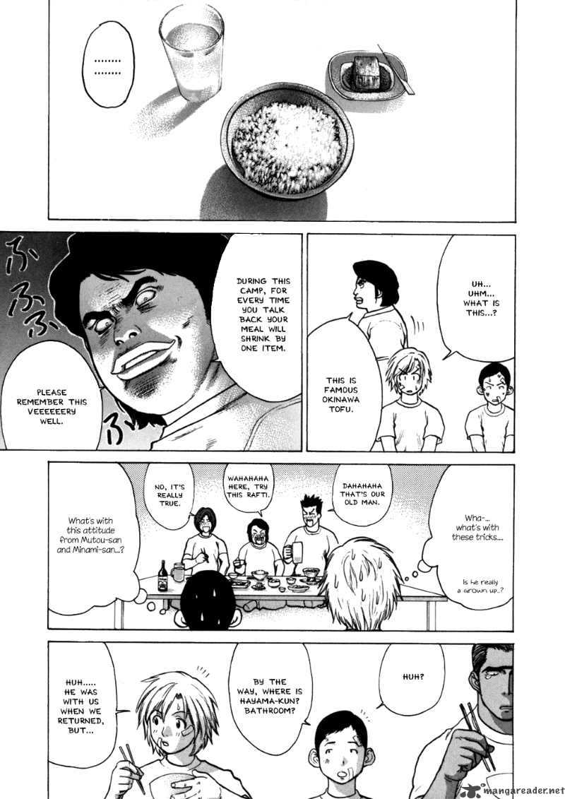 karate_shoukoushi_kohinata_minoru_42_16