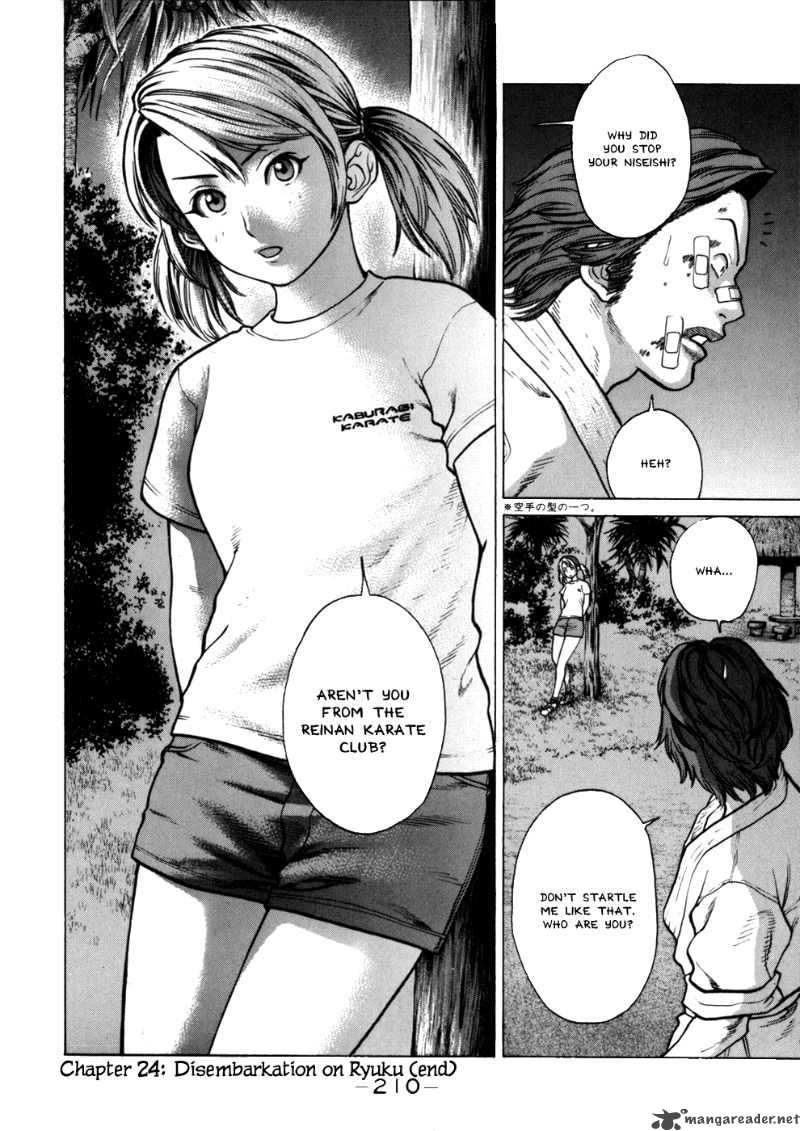 karate_shoukoushi_kohinata_minoru_42_19
