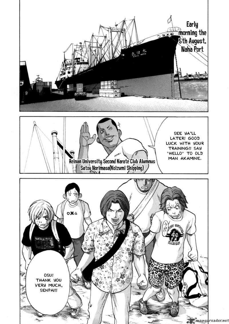 karate_shoukoushi_kohinata_minoru_42_3