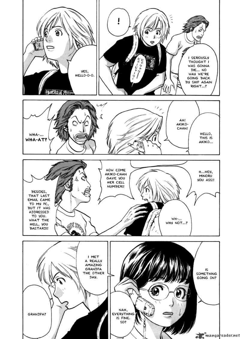 karate_shoukoushi_kohinata_minoru_42_4