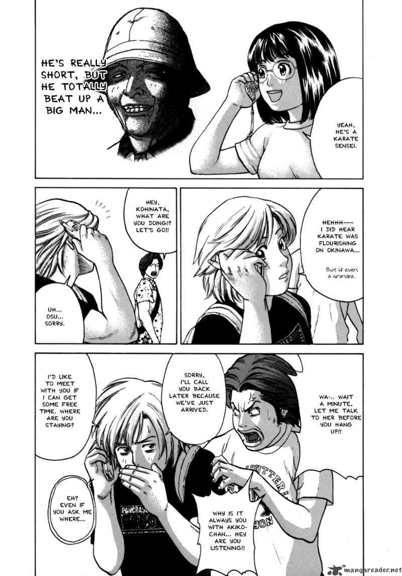 karate_shoukoushi_kohinata_minoru_42_5