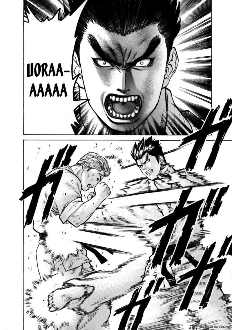 karate_shoukoushi_kohinata_minoru_42_7