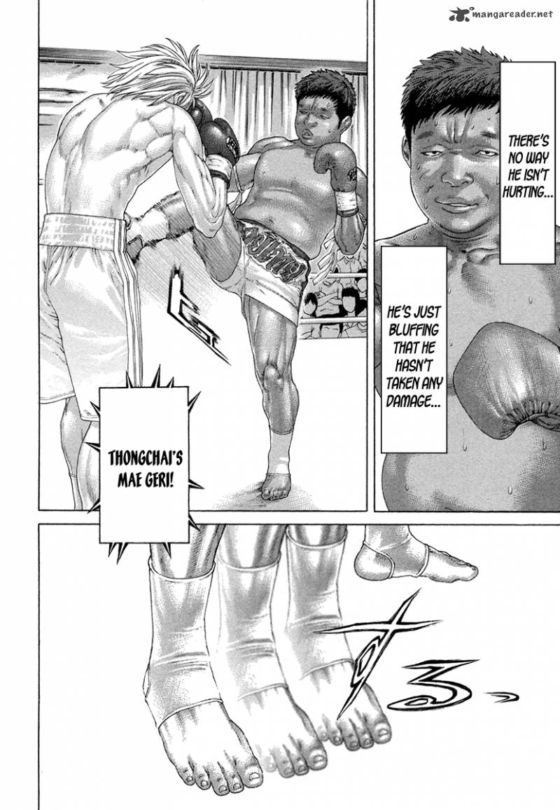 karate_shoukoushi_kohinata_minoru_420_13
