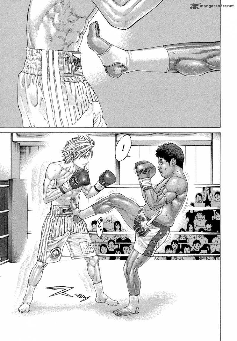 karate_shoukoushi_kohinata_minoru_420_14