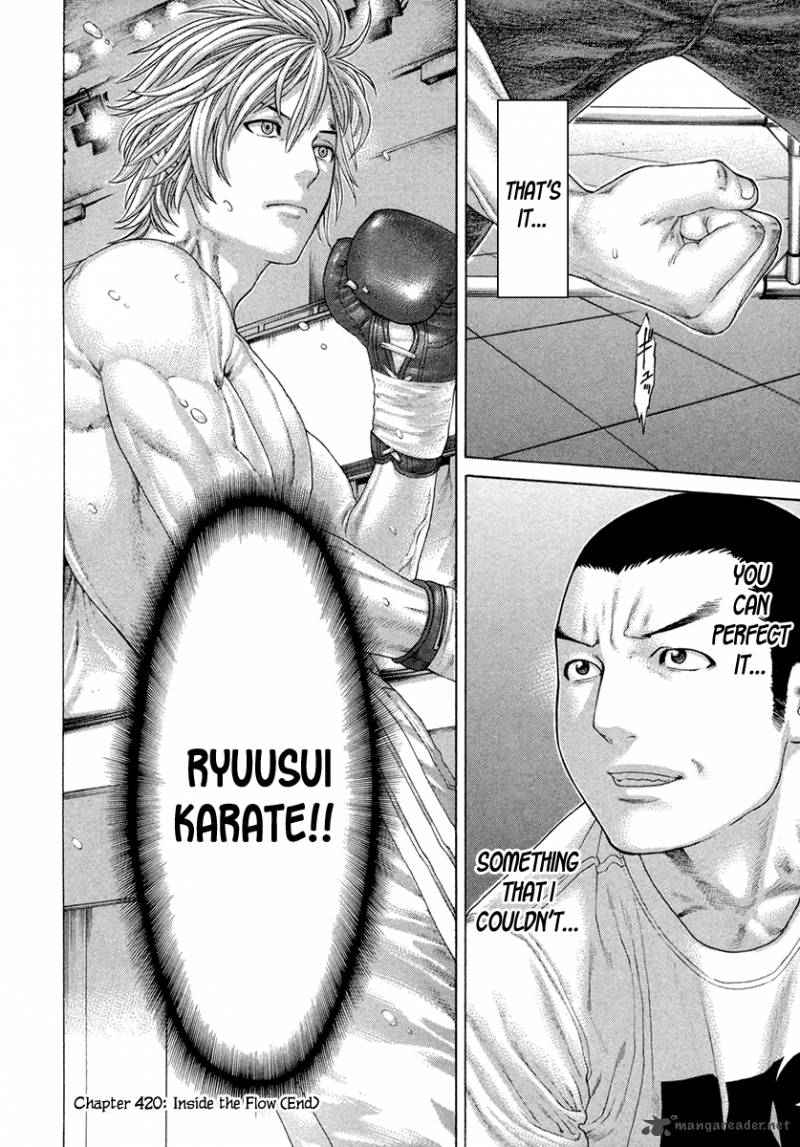 karate_shoukoushi_kohinata_minoru_420_19