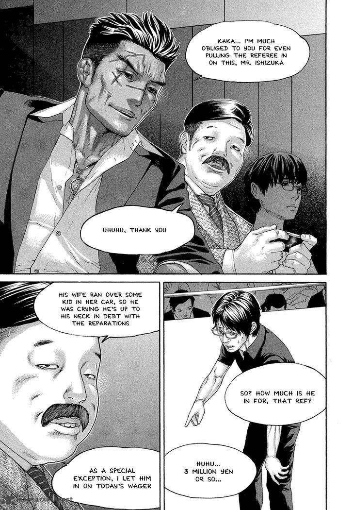 karate_shoukoushi_kohinata_minoru_422_11