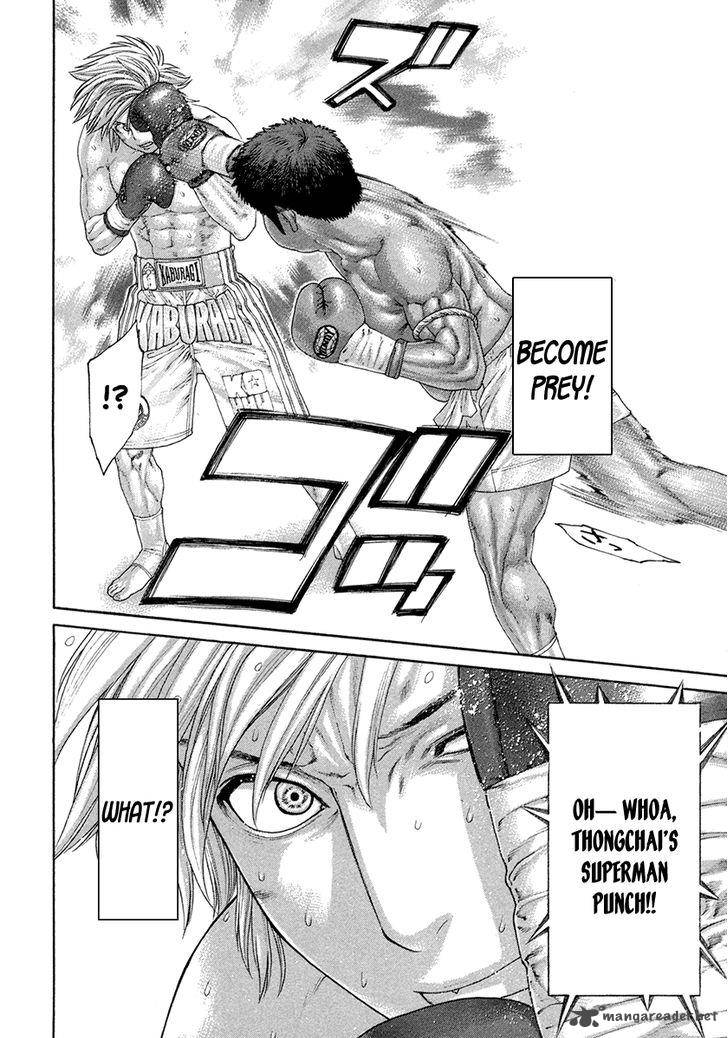 karate_shoukoushi_kohinata_minoru_422_16