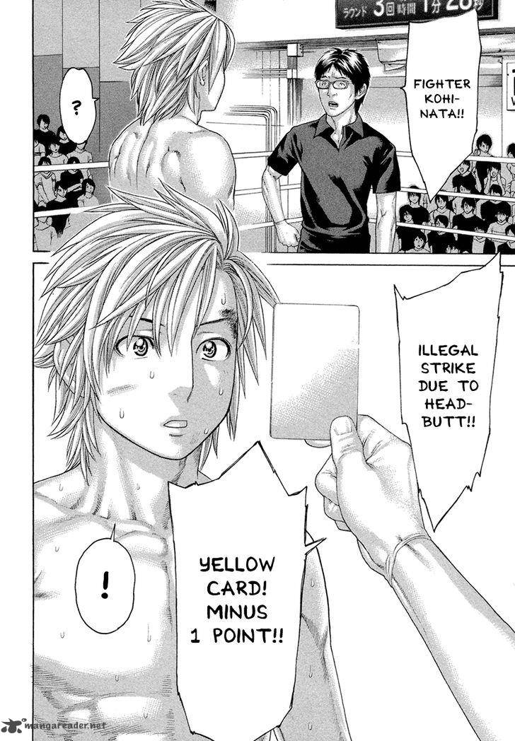 karate_shoukoushi_kohinata_minoru_422_2