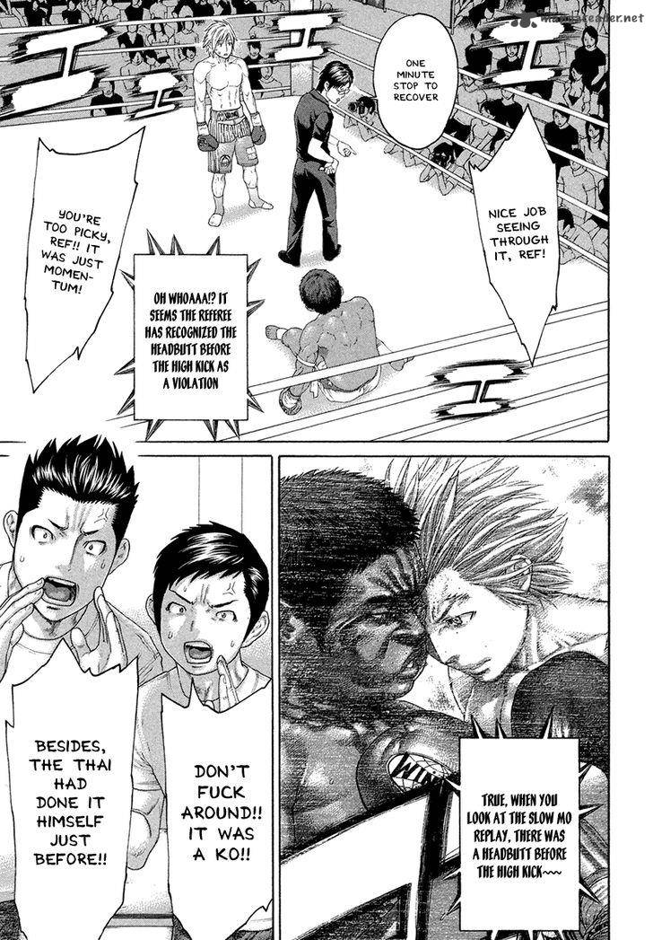 karate_shoukoushi_kohinata_minoru_422_3