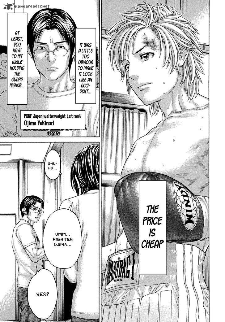 karate_shoukoushi_kohinata_minoru_422_5