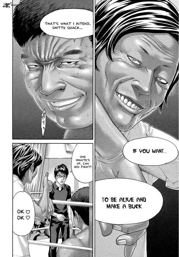 karate_shoukoushi_kohinata_minoru_422_8