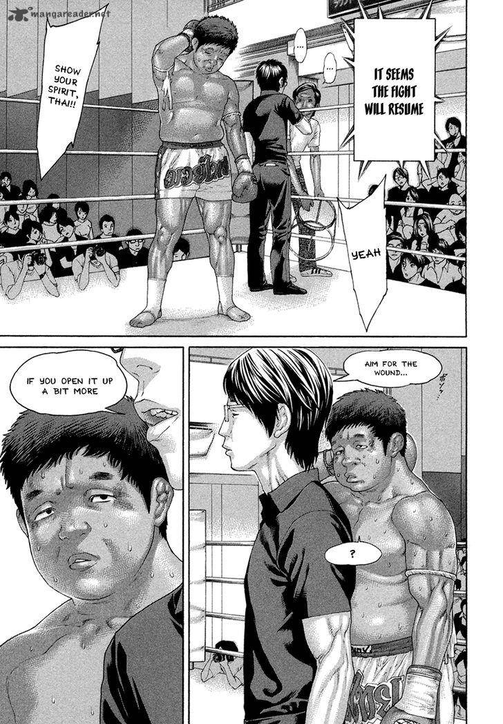 karate_shoukoushi_kohinata_minoru_422_9