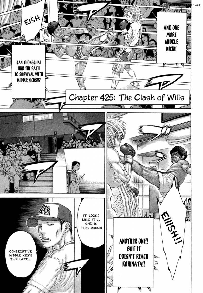 karate_shoukoushi_kohinata_minoru_425_2