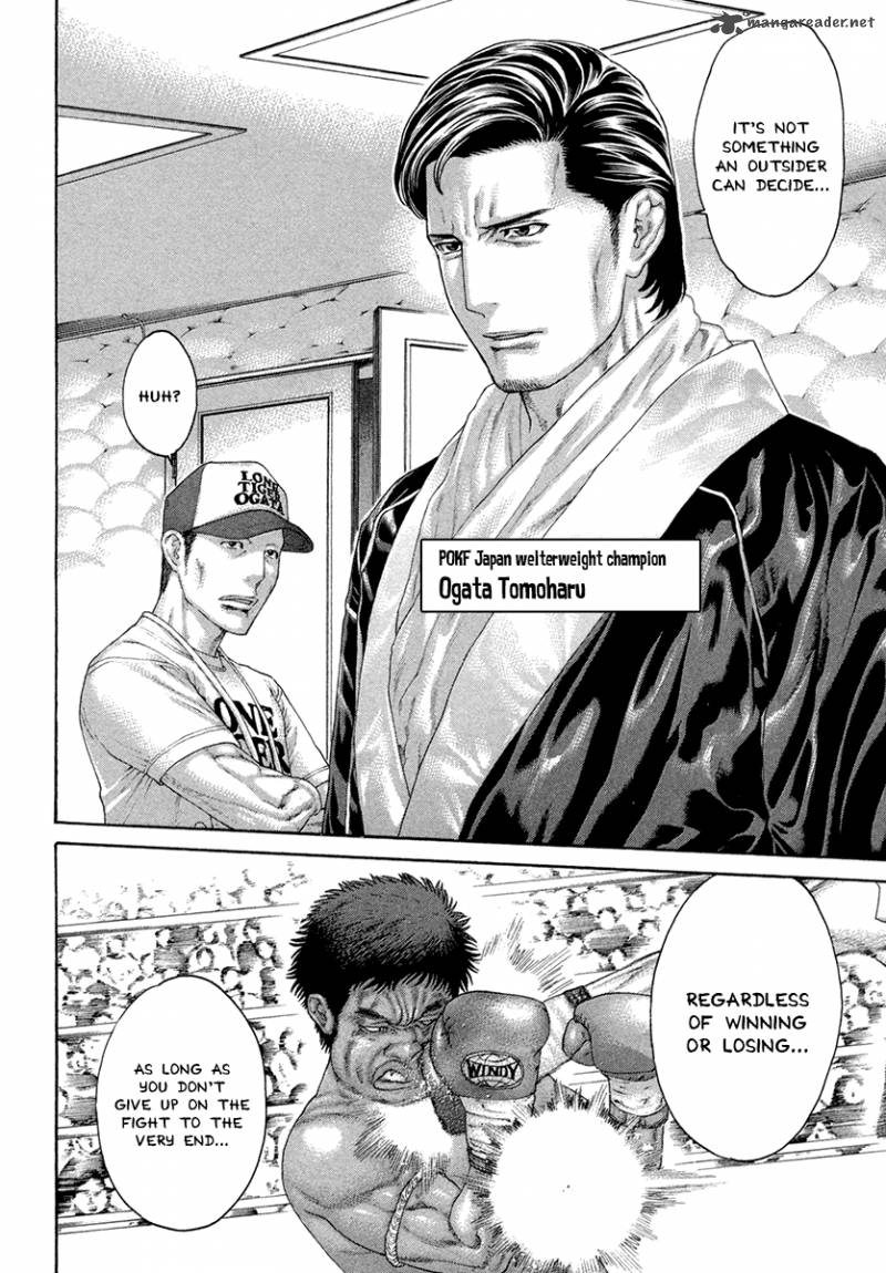 karate_shoukoushi_kohinata_minoru_425_3