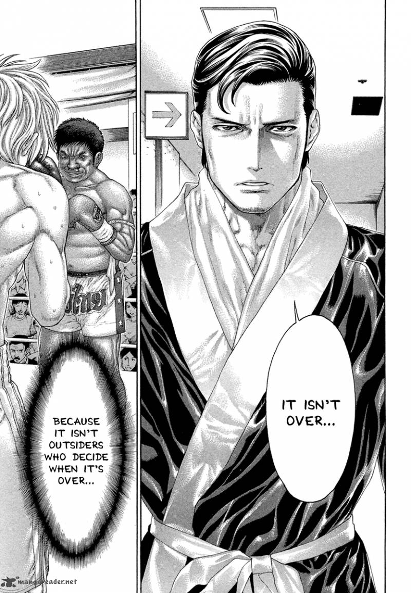 karate_shoukoushi_kohinata_minoru_425_4