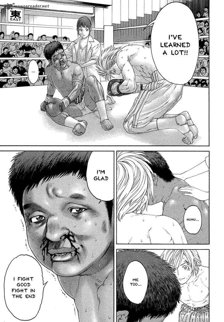 karate_shoukoushi_kohinata_minoru_426_10