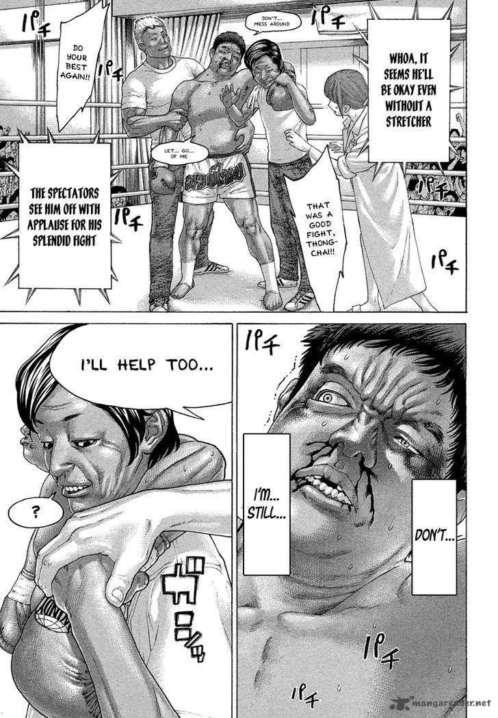 karate_shoukoushi_kohinata_minoru_426_12