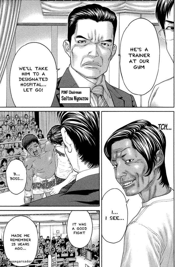 karate_shoukoushi_kohinata_minoru_426_14