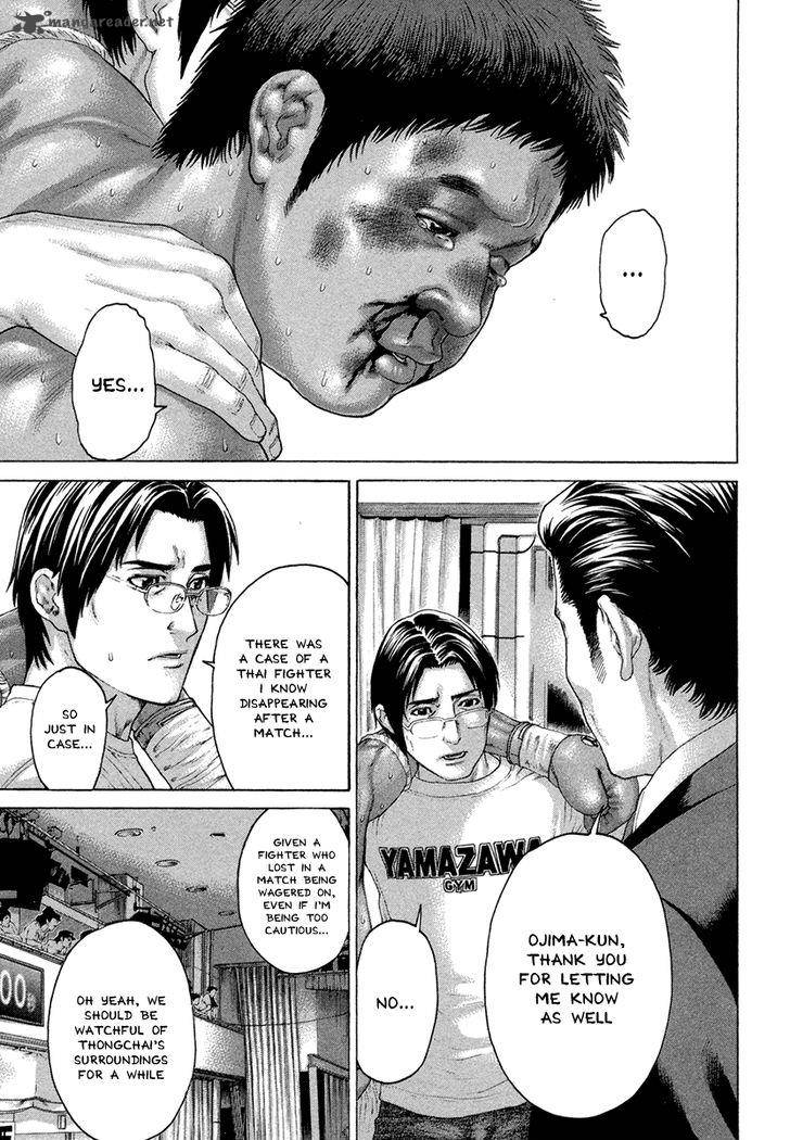 karate_shoukoushi_kohinata_minoru_426_16