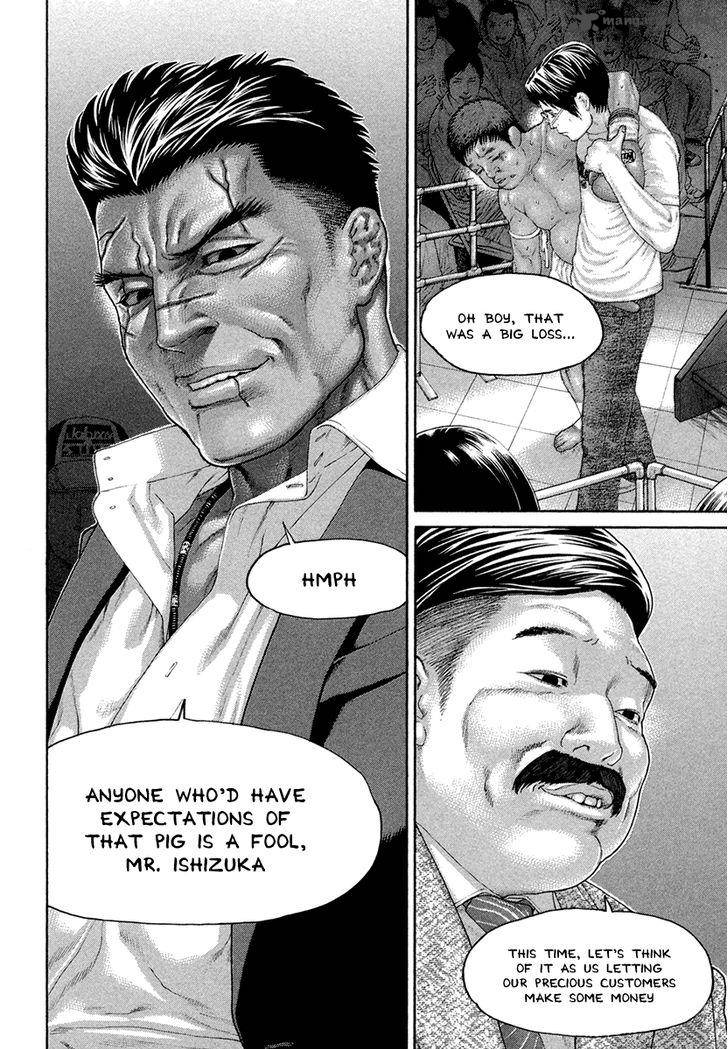 karate_shoukoushi_kohinata_minoru_426_17