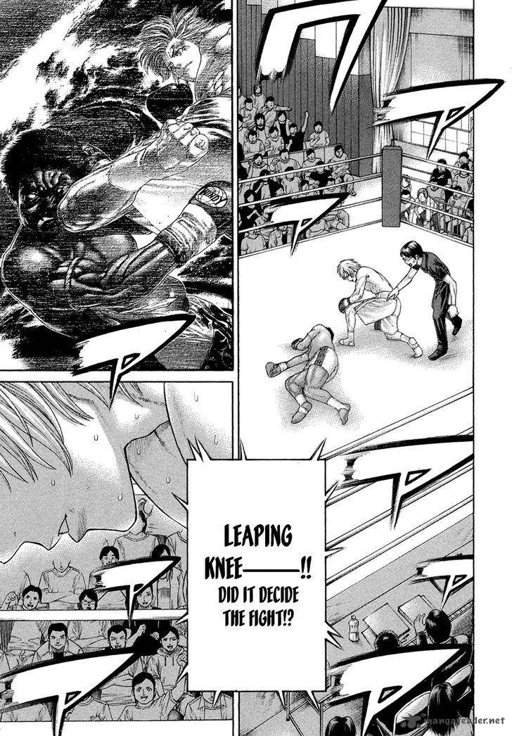 karate_shoukoushi_kohinata_minoru_426_2