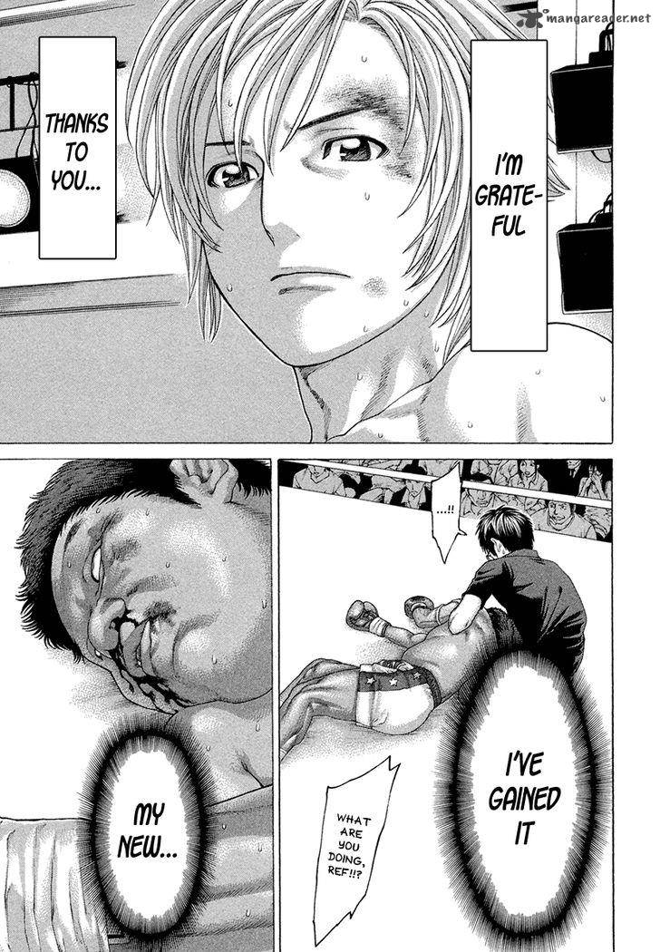 karate_shoukoushi_kohinata_minoru_426_4