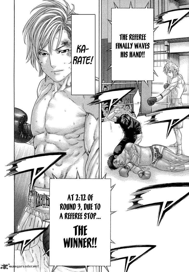 karate_shoukoushi_kohinata_minoru_426_5