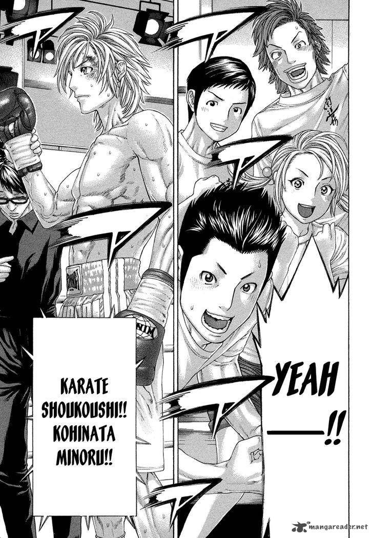 karate_shoukoushi_kohinata_minoru_426_6