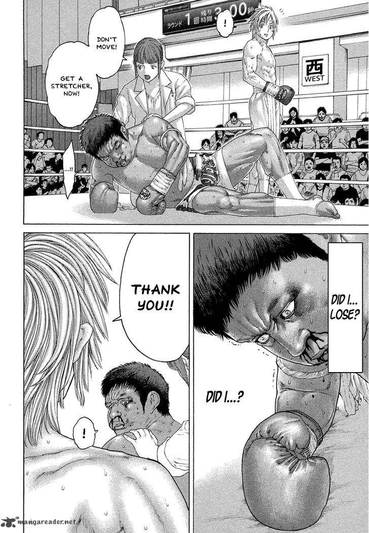 karate_shoukoushi_kohinata_minoru_426_9