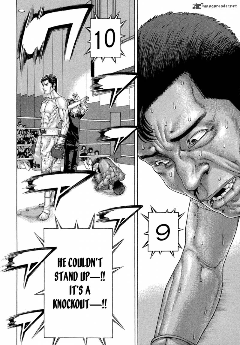 karate_shoukoushi_kohinata_minoru_429_8