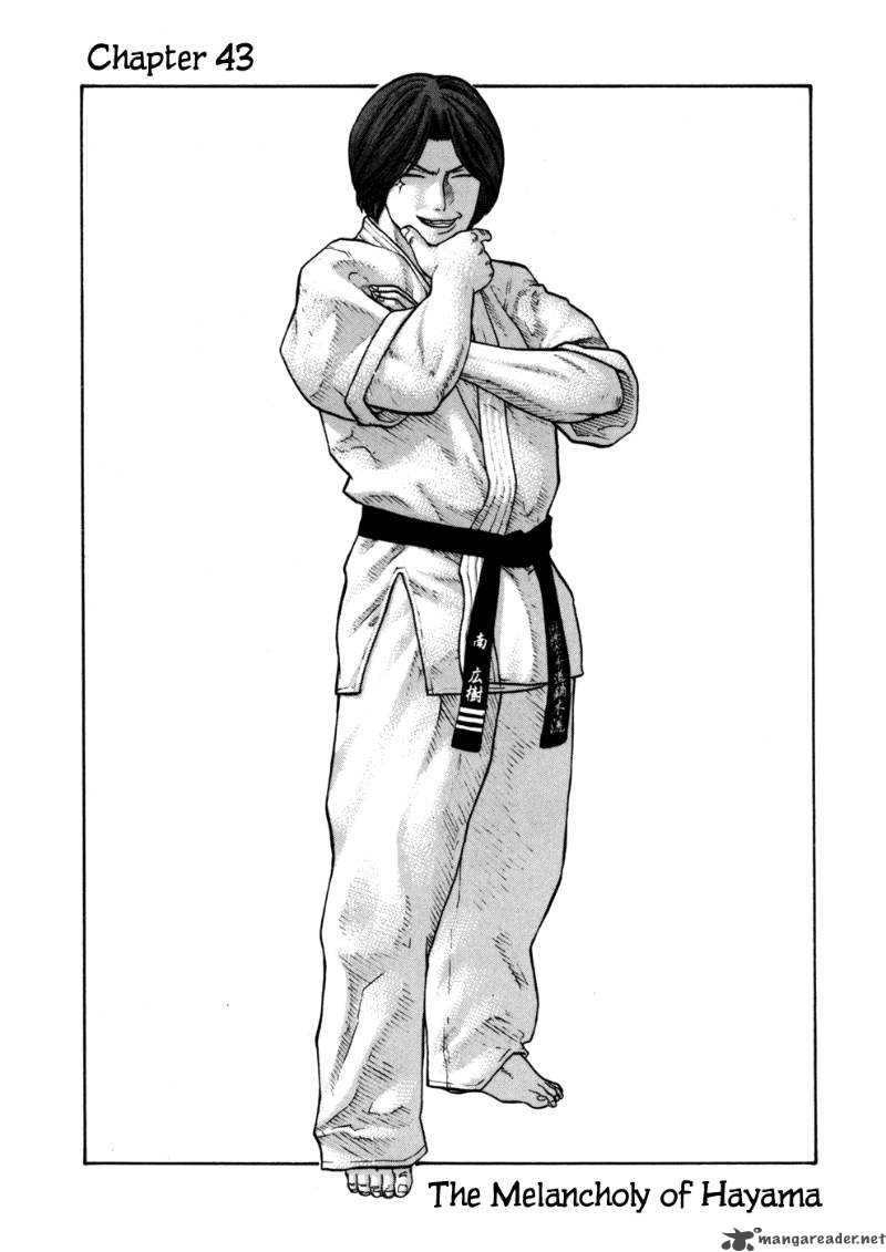 karate_shoukoushi_kohinata_minoru_43_8